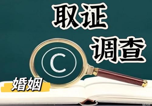 苏州市私家侦探：夫妻一方的赌债由谁还