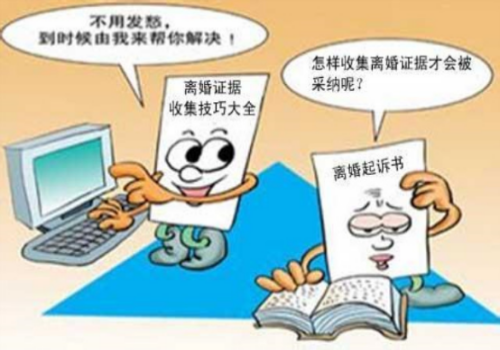 郑州侦探取证：遗产继承一方不同意该如···